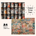 A4 デザインぺーパー 10枚 No.64