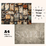 A4 デザインぺーパー 10枚 No.65