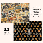 A4 デザインぺーパー 10枚 No.67