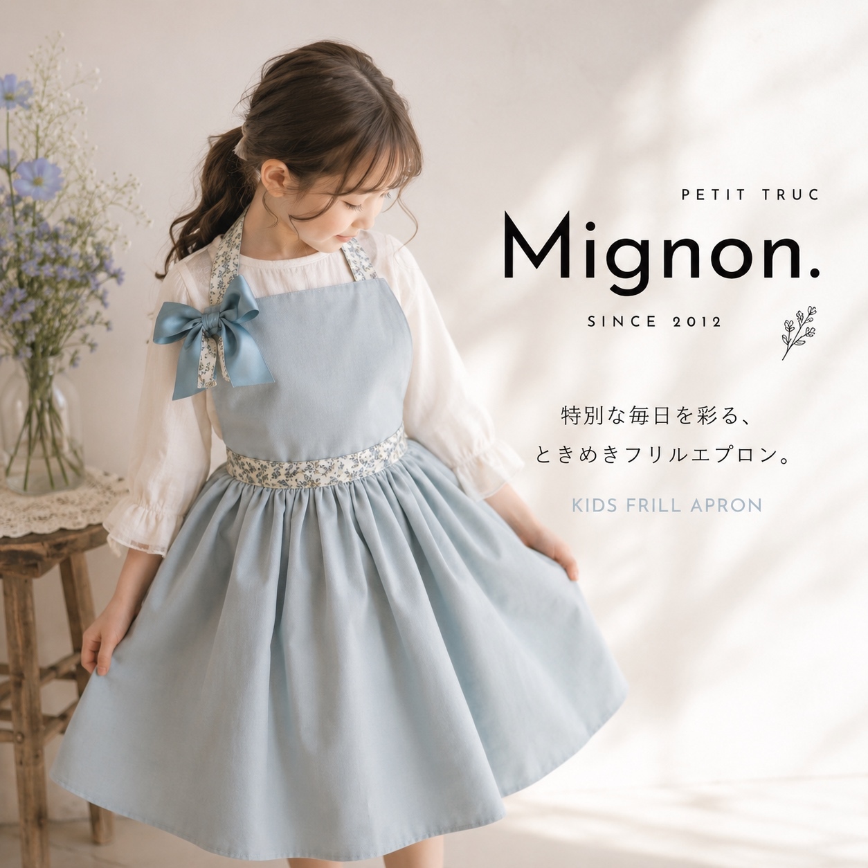 リバティエプロンの人気通販 | minne byGMOペパボ 国内最大級の