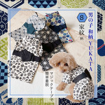 完成品◉家紋柄＜男の子＞浴衣 犬服＊Sサイズ