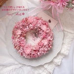 【特集掲載】他80種類以上出品中♪ 是非他の作品も♡ くすみ系 ピンク 落ち着いた感じ 大人可愛い リース プリザーブフラワー プレゼント ギフト 還暦 誕生 祝 母の日 見舞 春 プリザーブド 