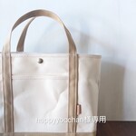 happyyocchan様専用