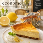 ［リニューアル］さっぱり濃厚レモンチーズケーキパイ🍋冷凍でお届け 17cmホール　