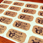 リスさん取り扱い注意ケアシール