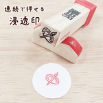 【お絵描き】浸透印 ハンドメイド 色指定可能 キャップ付き 手帳 ダイアリー 教室 カレンダー 習い事