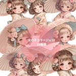 女の子コラージュ18