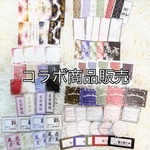 コラボ商品コラージュ素材(コンプセット)