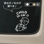 ベビーインカー　キッズインカー　チャイルドインカー　転写ステッカー　シール　車　おしゃれ　ドライブレコーダー　ドラレコ　防犯　カメラ　ステッカー