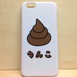 新品送料無料 iPhoneケース  うんこ柄