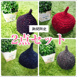 【11/5〜11/10限定】ツイードどんぐり帽2点セット