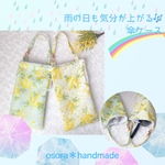 雨の日も気分が上がる🎵ミモザの花柄傘ケース　折りたたみ傘カバー　傘ケース　梅雨対策　撥水加工　軽量ナイロン生地　ペットボトルケース