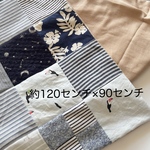 ベビー服リメイクの大きめブランケット｜“あのころ”をつめたパッチワークブランケット