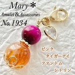 【金運・仕事運】1934　ピンクタイガーアイ×ファントムシトリン　天然石　お守り　チャーム　ハート　ストップ