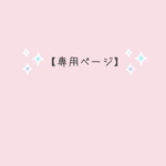 くまポシェットつきのくまさん　キーホルダー