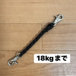 ⭐︎SALE⭐︎ハーネスと首輪を繋ぐジョイントパーツ