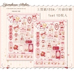  【C-３０９】 