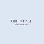 【K様専用ページ】ふたつぶしずくのピアス