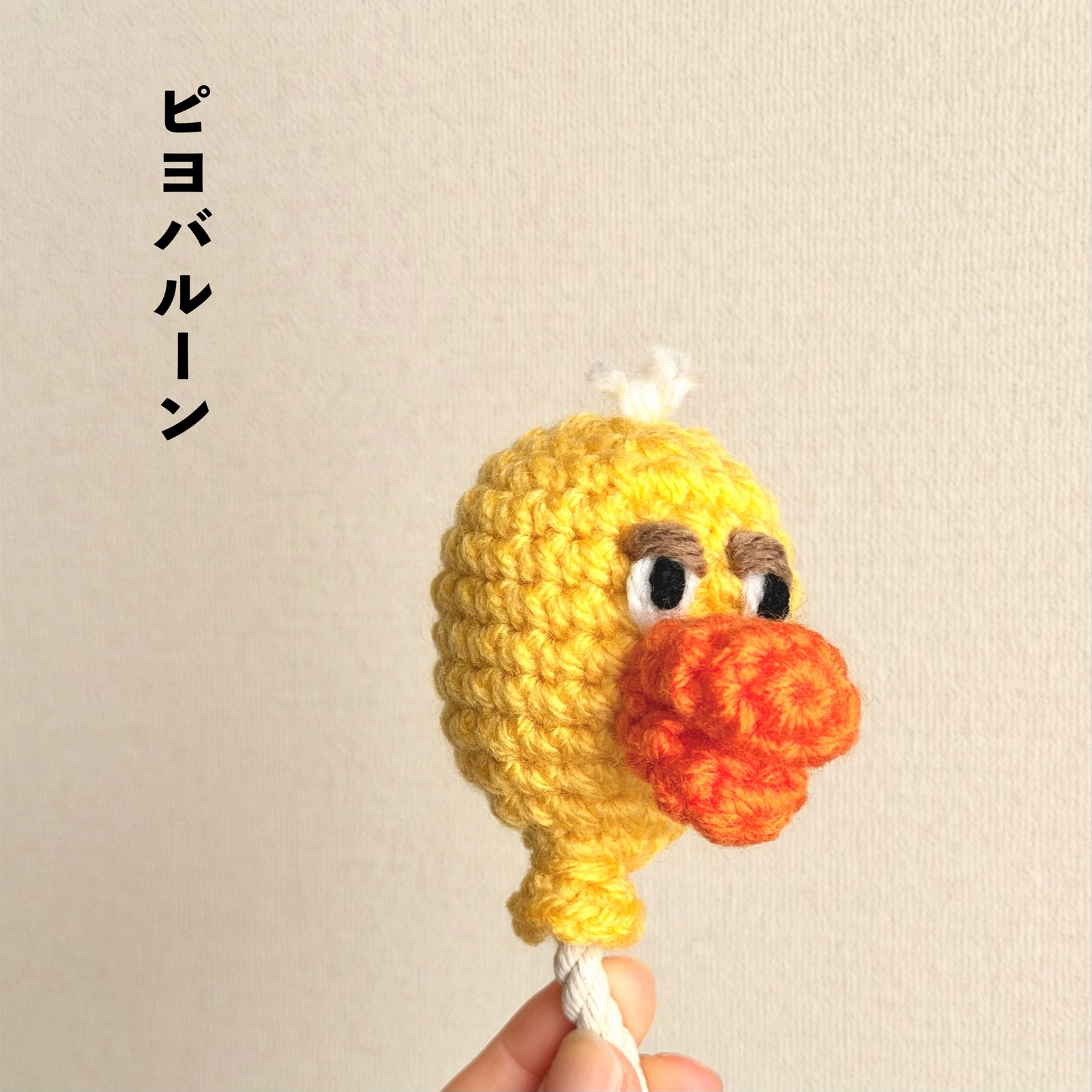わんこのおもちゃ【エビフライ🍤】 - OKP STORE | minne byGMOペパボ