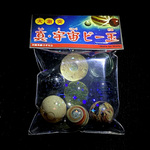 真・宇宙ビー玉セット(2025/05/14)