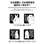 キーホルダー