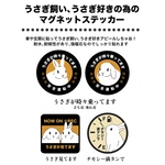 車に貼れるマグネットステッカー