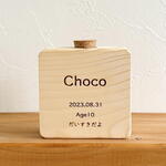 遺毛がしまえるペット位牌 Memorial Wood cube