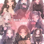 Cセット