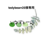オーダーブレスレット　ラブラドライトカツマブレスレット