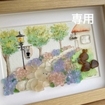 シーグラスアート【紫陽花カフェ】  オーダー品