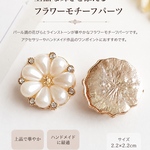 【A027】2個/2.2cm/フラワーモチーフパーツ