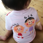 shushu様専用