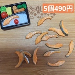 ミニチュアフード　焼き鮭　魚　お弁当　朝ごはん　粘土　パーツ　ハンドメイド　デコ