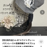 【mima様ご注文品】m-87. 101. 42. 37. 2. M-100  ケア帽子　合計6点