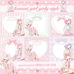 ご予約商品【M-10】kawaii girl girly style メモ