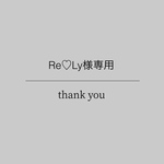 専用●