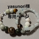 ☺︎専用ページです☺︎