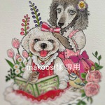 makoosi様専用ページ