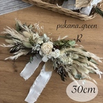 人気再販♡《30cm 》横長ドライフラワースワッグ　ホワイトグリーン　パンパスグラス　淡色インテリア　韓国インテリア