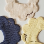【生地27色】【お名前刺繍★もくもくスタイ】【書体も選べる】　斜め名入れ　シワ加工ガーゼとスラブガーゼ　もくもくスタイ　名入れスタイ　手刺繍