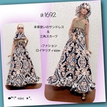 й1692♖本革使いのサンドレス&三角スカーフ♖ファションロイヤリティsize♖