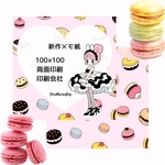メモ帳  メモ紙　両面印刷　マカロン　completeset 