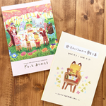 【作品集＆ZINEセット】ぎゅっとありがとう＆#torisunの朝活 〜コツコツ365日描いてみた〜