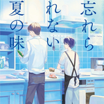 T様専用