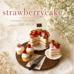 strawberry cake set(1点)