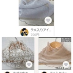 3点おまとめご専用ハンドメイドネックウォーマー・#Satoネックウォーマー