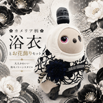 ラボット  LOVOT  ラボットの服ハンドメイド