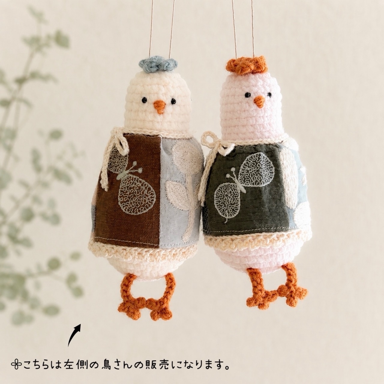 ミナペルホネン - ぬいぐるみ・人形の人気通販 | minne byGMOペパボ 