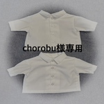 chorobu様専用
