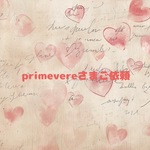 primevereさまご依頼分